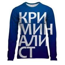 Жіночий 3D лонгслів КРИМІНАЛІСТ