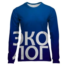 Жіночий 3D лонгслів ЕКОЛОГ