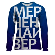 Женский 3D лонгслив МЕРЧЕНДАЙЗЕР