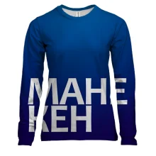 Женский 3D лонгслив МАНЕКЕН