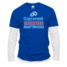 Комбінований лонгслів Одружений з Мар'яною