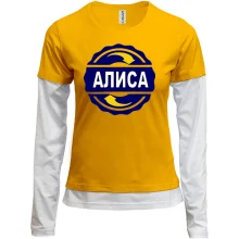 Комбинированный лонгслив с именем Алиса в круге