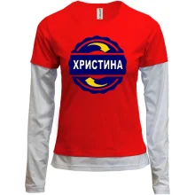 Комбінований лонгслів з ім'ям Христина в колі