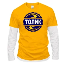 Комбинированный лонгслив с именем Толик в круге