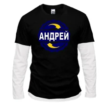 Комбинированный лонгслив с именем Андрей в круге