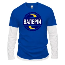 Комбінований лонгслів з ім'ям Валерій в колі