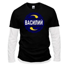 Комбинированный лонгслив с именем Василий в круге