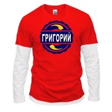 Комбинированный лонгслив с именем Григорий в круге