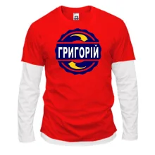 Комбінований лонгслів з ім'ям Григорій в колі