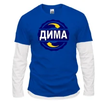 Комбинированный лонгслив с именем Дима в круге