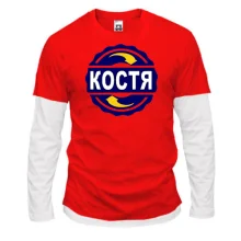 Комбинированный лонгслив с именем Костя в круге