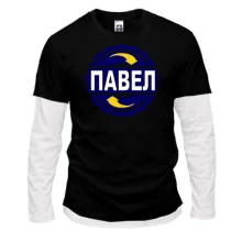 Комбинированный лонгслив с именем Павел в круге