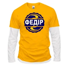 Комбінований лонгслів з ім'ям Федір в колі
