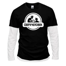 Комбинированный лонгслив с надписью "Сверхчеловек"