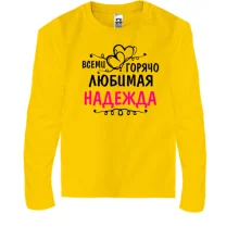 Дитячий лонгслів з написом 