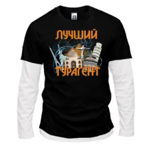 Комбінований лонгслів з написом "Кращий турагент"
