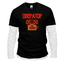 Комбінований лонгслів для оператора