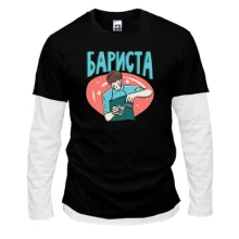 Комбінований лонгслів для хлопця барісти