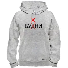 Толстовка Будні - Бухні