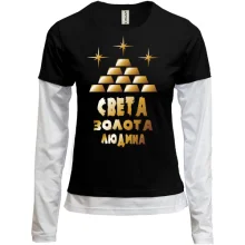Комбінований лонгслів з написом "Света - золота людина"