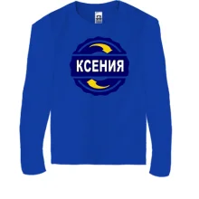 Детский лонгслив с именем Ксения в круге