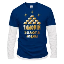 Чоловічий лонгслів Комбі з написом "Тимофій - золота людина"