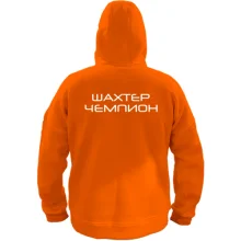 Толстовка Шахтар-Чемпіон