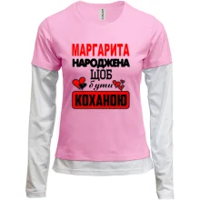 Жіночий лонгслів Комбі з написом "Маргарита народжена щоб бути коханою"