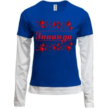 Комбинированный лонгслив с сердечками и именем "Зинаида"