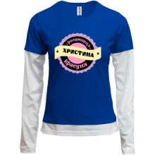 Комбінований лонгслів з написом "Розумниця красуня Христина"