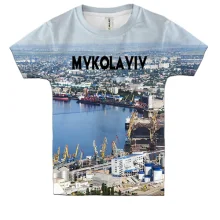 Дитяча 3D футболка MYKOLAIV з панорамою порту