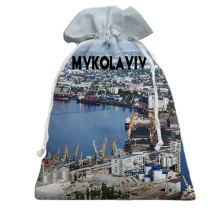 3D Подарочный мешочек MYKOLAIV с панорамой порта