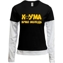 Комбинированный лонгслив Кума - вечно молода