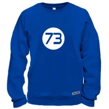 Світшот Шелдона 73