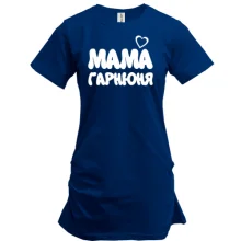Туника с надписью "Мама гарнюня"
