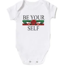Детское боди Be yourself