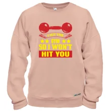 Світшот I hit the gym So I want hit you