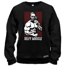 Світшот Selfie Muscle