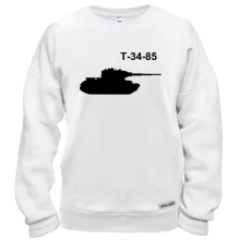 Свитшот Т-34-85