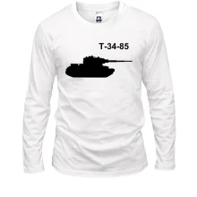 Лонгслив Т-34-85