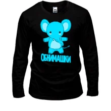 Лонгслив "Обнимашки" с голубым слоником