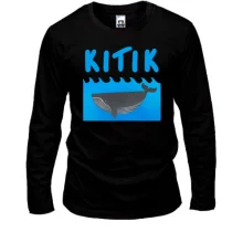 Лонгслив KITIK