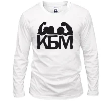 Лонгслив Клуб брутальных мужчин