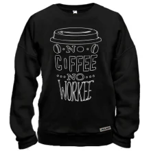 Свитшот No Coffee No Workee