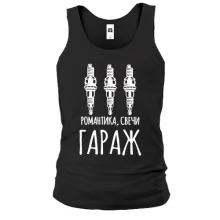 Мужская майка Романтика, свечи, ГАРАЖ