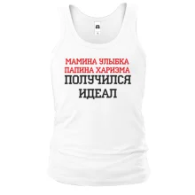 Мужская майка Мамина улыбка, папина харизма, получился идеал