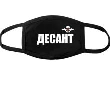 Тканевая маска для лица Десант