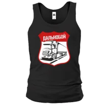 Мужская майка Дальнобой