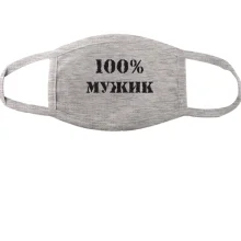Тканинна маска для обличчя 100% Мужик 2