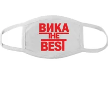 Тканевая маска для лица Вика the BEST